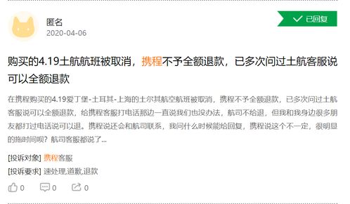 银行服务不满意？教你如何高效投诉维权！