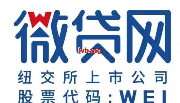 微贷网被起诉，到底是因为啥事儿？
