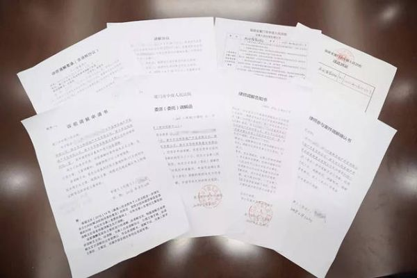 调解书怎么写？资深律师手把手教你避坑指南