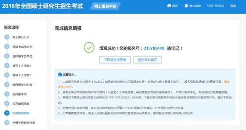 学籍证明怎么开？手把手教你搞定关键材料！