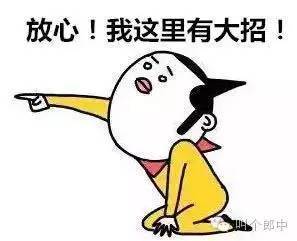 一、啥是人体轻伤？跟咱平时说的受伤一样不？