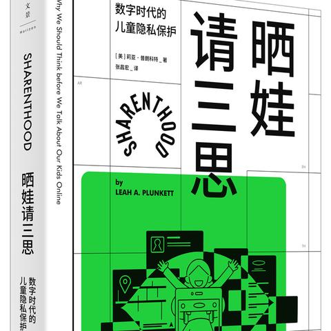 网贷逾期两天会影响征信吗？资深律师为你深度解析！
