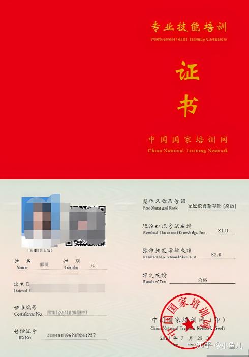 银行保函怎么办理？手把手教你避坑指南！