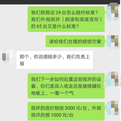 快递包裹损坏了，该找谁赔？怎么赔才不吃亏？