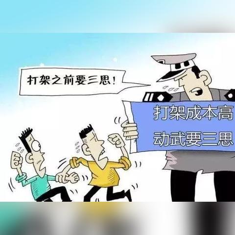 法医鉴定为轻伤二级，到底会怎么判刑呢？