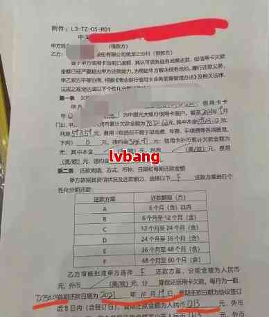 网贷逾期不还，银行账户会被直接扣款吗？律师揭秘背后的法律真相