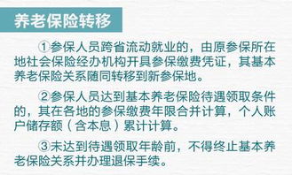 公司不交社保，员工能获得赔偿吗？资深律师为你解读