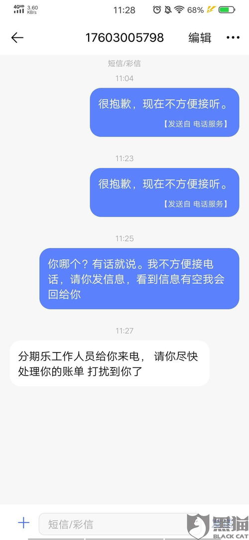 度小满逾期1年，你的信用记录会怎样？