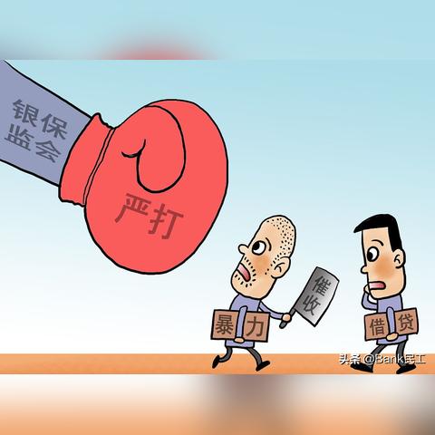 借了网贷，到底多久会被起诉啊？