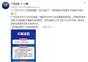 网贷逾期后找法律咨询，会把自己‘咨询’进监狱吗？