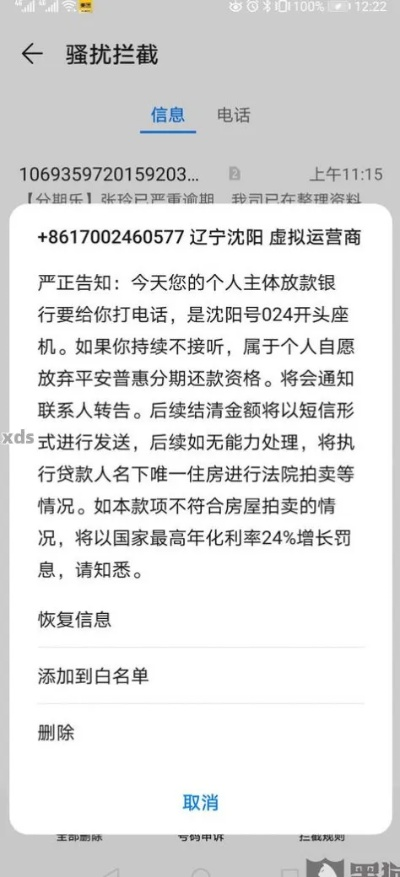 优信逾期1年，会不会让你倾家荡产？