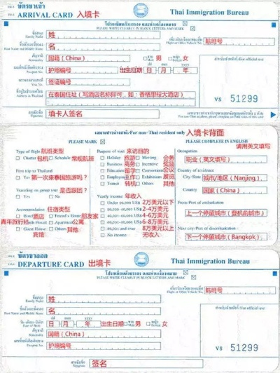 泰国签证逾期1年，是小事还是大麻烦？