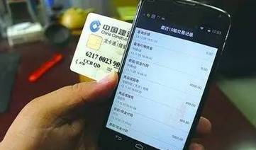 银行卡预留手机号不对？手把手教你安全更换！