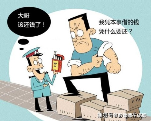 欠钱不还怎么办最有效？律师教你3招追回血汗钱！