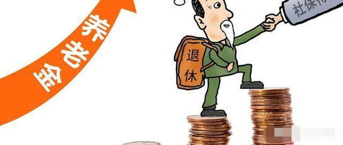 50岁不交社保，真的是明智之举吗？