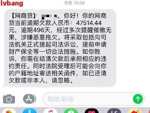 漯河人，被网贷起诉了？别慌，教你怎么办！