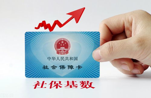 社保卡可以不交吗？资深律师为您深度解析