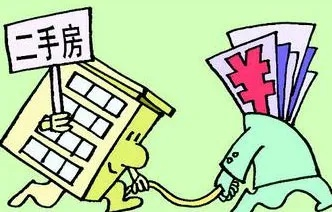 买二手房怎么贷款？手把手教你避开这些坑！