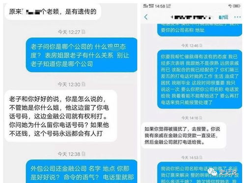 为什么网贷逾期了最后还是要还？