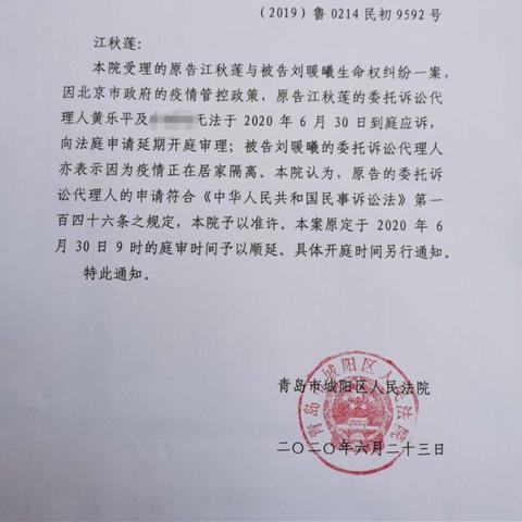 网贷逾期还不上被威胁怎么办？律师教你如何应对催收恐吓