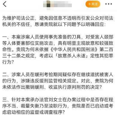 杀人致轻伤一级，会怎么判刑？能轻判吗？