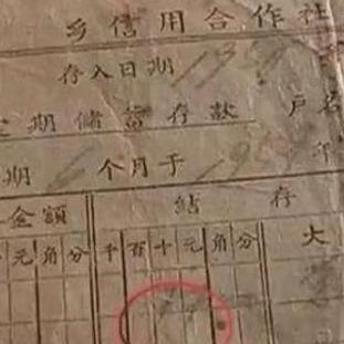 车贷利息怎么算？一文读懂贷款利息计算的门道！