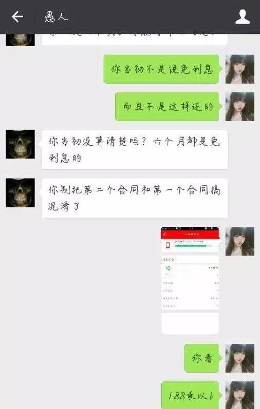某宝网贷逾期后会上门催收吗