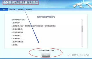 网贷逾期了？催收电话轰炸怎么破？教你一招合法查询对方信息！
