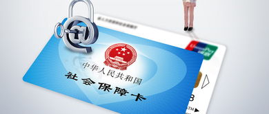 可不可以不交社保？律师深度解析背后的风险与温情