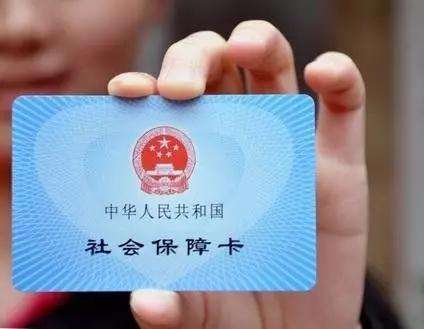 可以不交社保只交医保吗？律师为你揭秘真实情况！