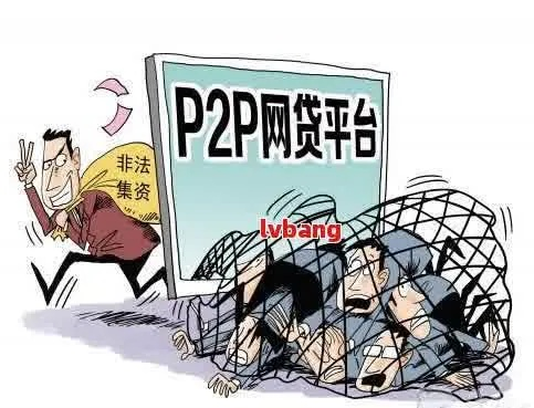 欠5000块网贷被起诉，是真的吗？该咋办？