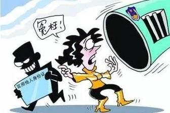 人在外地，身份证丢了怎么办？补办攻略来了！