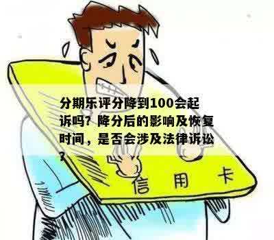 连续逾期超1年，你的生活会被拖垮吗？