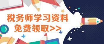 城市维护建设税怎么算？一文读懂计税方法与注意事项