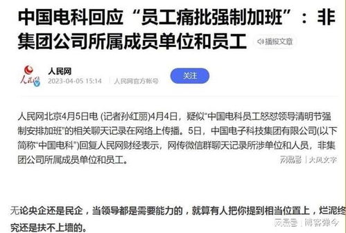 富士康不交社保，员工权益谁来守护？