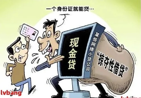 网贷逾期当老赖怎么办？别慌，律师教你合法应对！