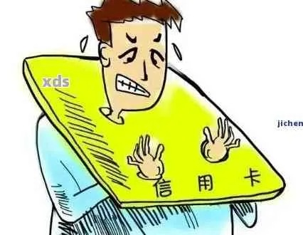 信用卡和网贷逾期，为何银行和网贷平台区别对待？