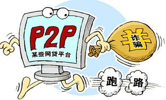 网贷，究竟谁会摊上官司？