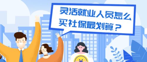 员工真的可以不交社保吗？律师来给你揭秘