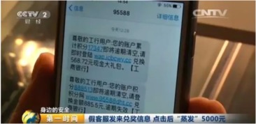工行500元逾期一年，真的会坐牢吗？