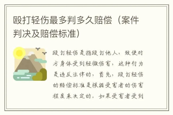 把婚外情对象打成轻伤，赔偿的钱该怎么算？