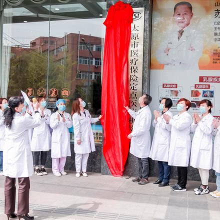 医保定点医院怎么改？手把手教你操作流程！