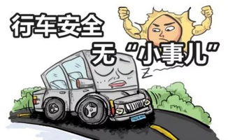 撞车后怎么处理？手把手教你冷静应对交通事故