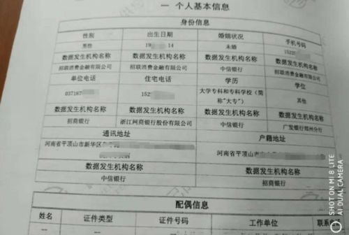 怎么查征信报告？这份超详细指南请收好！