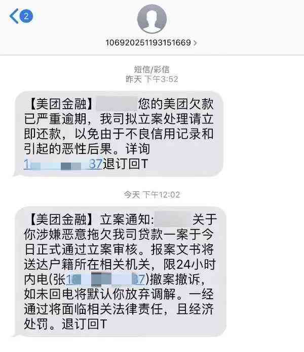 现金借款逾期1年，你的钱还能要回来吗？