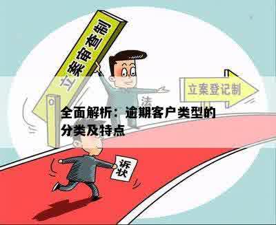 网捷贷逾期一年会面临哪些严重后果？资深律师为你深度解析