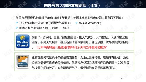 麦子借款逾期1年，你的信用和生活会因此天翻地覆吗？