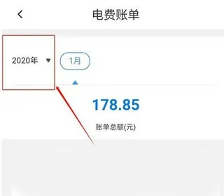 电费余额查询全攻略，轻松掌握用电情况，避免欠费困扰！