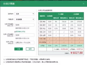家庭人均年收入到底怎么算？少算一笔可能吃大亏！