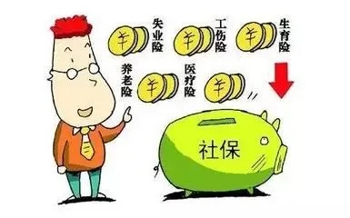 深圳社保，不交养老保险，你真的了解后果吗？